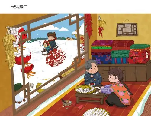 东北过年插画场景