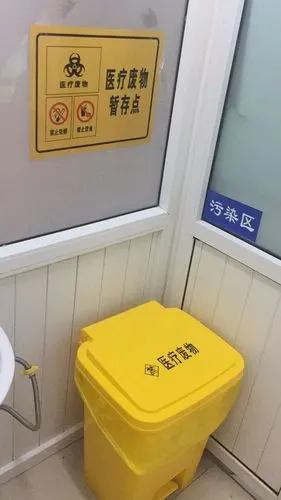 【朱剪炉】医疗废物分类装 暂存点内整改忙 - 美篇