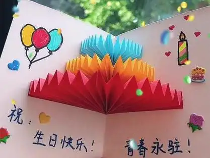 怎么制作贺卡简单又漂亮_怎么制作贺卡简单又漂亮的立体贺卡_怎么制作