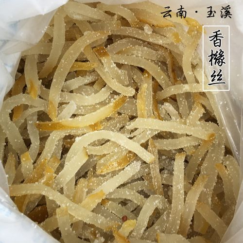 400g云南玉溪特产传统甜品香橼丝佛手瓜蜜饯佛手果干纯手工兴香楼