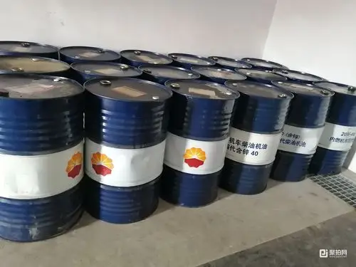 废机油处置公告