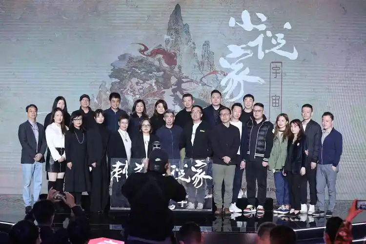 华策影业公布2021片单 《刺杀小说家》宇宙开启