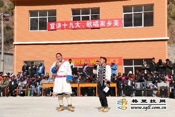 迪庆州德钦县霞若乡施坝村欢歌笑语庆新春