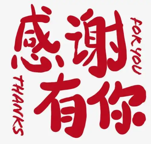 剪纸感恩字 手工剪纸图片大全简单-蒲城教育文学网