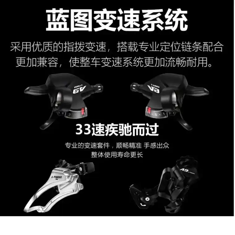 青少年山地自行车变速成人双油碟刹越野学生男女式单车#自行车推 - 抖