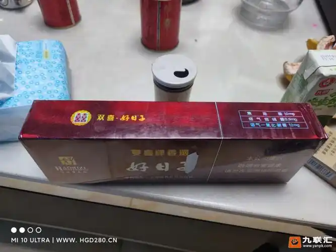 双喜(软珍品好日子)相册 2363_41297