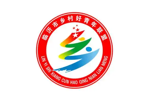 速看临沂市乡村好青年联盟logo标识评选投票开始啦二