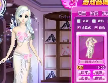 炫舞中有没有类似这样的衣服?我记得有一套水蓝色的可我找不到!