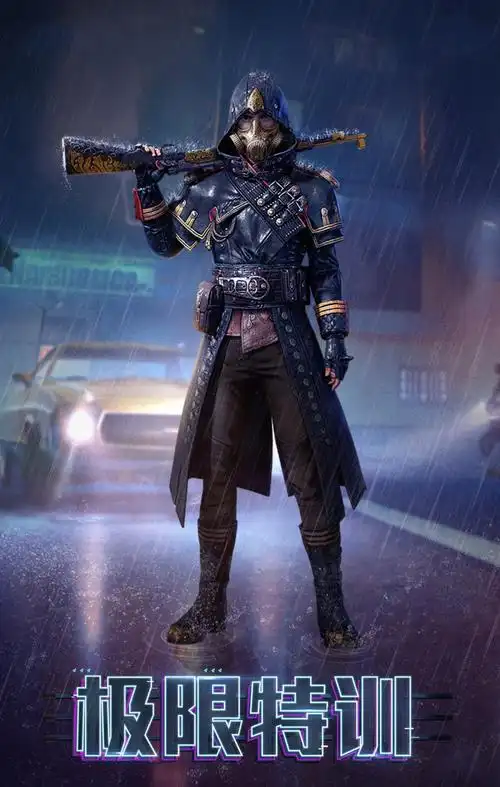 吃鸡第二轮返场来了光子官宣九大军需老玩家这样选