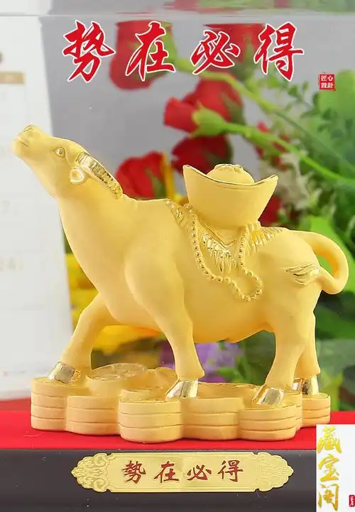 藏宝阁十二生肖牛摆件势在必得绒沙金吉祥物升发财办公室工艺品摆设绒