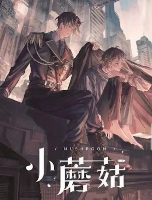 陆沨这个名字有土地 有风 有水.