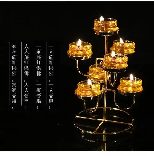 七星莲花灯座108盏酥油灯长明灯双层合金油灯酥油蜡烛台摆件佛具