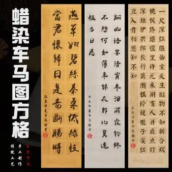 毛笔字书法创作作品纸抄诗词参赛投稿专用四尺对开56格5张件浅仿古色
