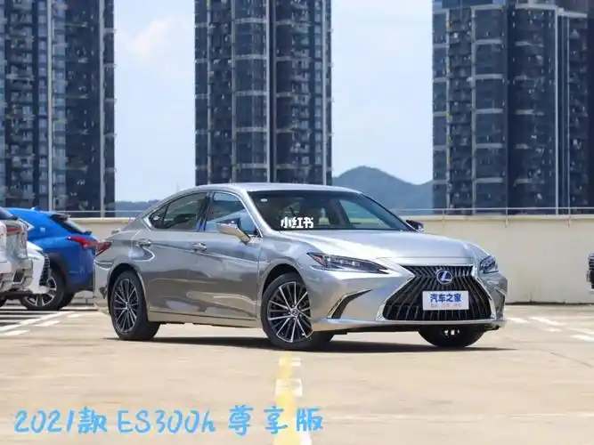 谈谈奔驰改款e300l与雷车es300h尊享版