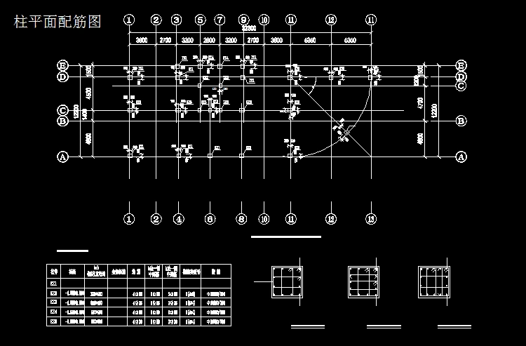 cad钢筋基础图纸钢筋ggl100基础培训cad图纸