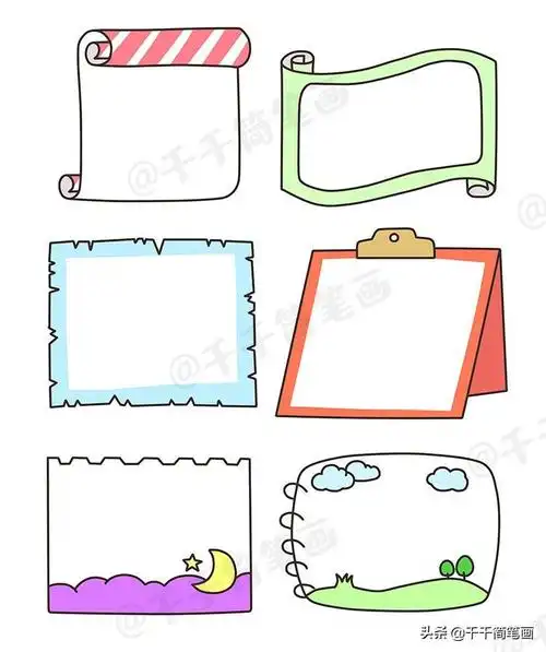 手抄报花边设计图60超美超实用的边框花边画法
