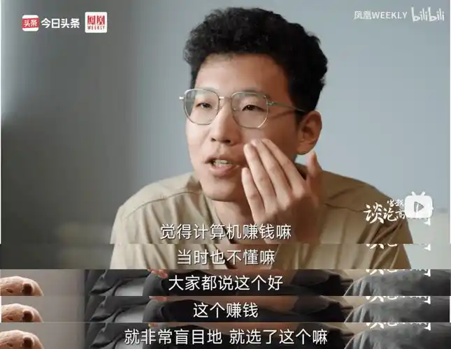 "土猪拱白菜"的学霸张锡峰,人设崩了.