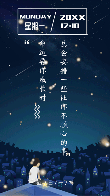 350_625竖版 竖屏gif 动态图 动图