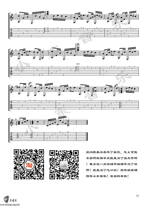 《what are words》指弹吉他谱 chris medina 指弹独奏谱