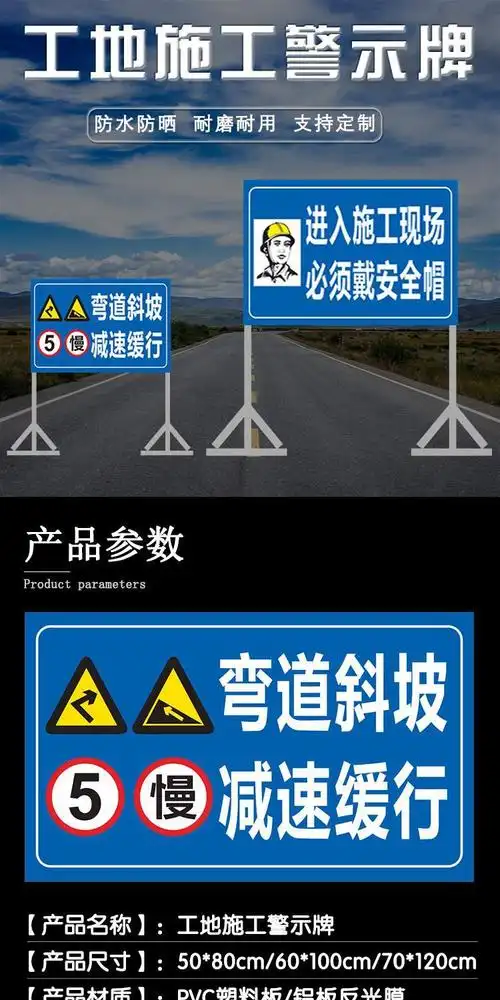 限制速度5公里道路限速警告提醒安全标识提示标志牌进入厂区前方施工