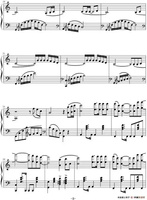 煎熬 李佳薇 钢琴谱 五线谱