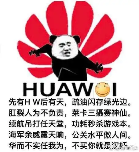 知人善任段合肥