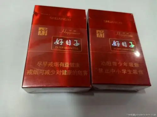 双喜-好日子-尽早版,劝阻版一对