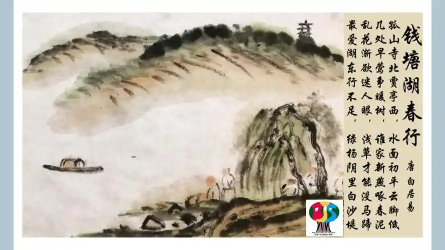 我们唐代的大诗人白居易曾写过三月的西湖,即《钱塘湖春行》,诗中秒写