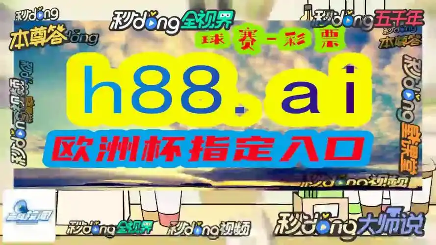 看殇解读!香港管家婆资料正版公开