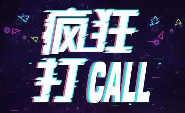 抖音直播间刷人气会被封号吗?