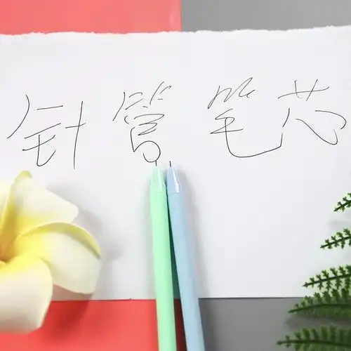 创意珍珠贝壳挂件笔可爱学生文具海星吊坠中性笔办公用水性签字笔