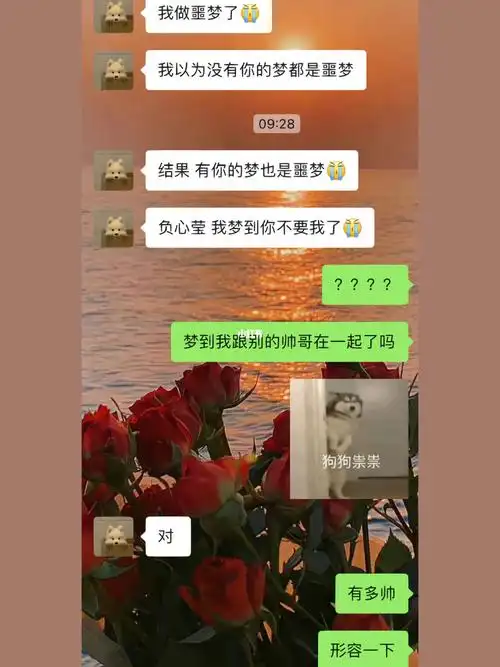 异地恋 #关于出轨  #男朋友的迷惑行为  #男朋友的日常