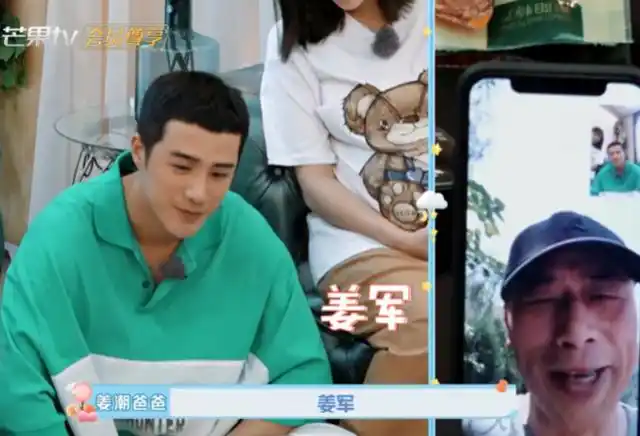 麦迪娜快要生了,姜潮让爸爸给起名字,说出来后全家忍不住笑