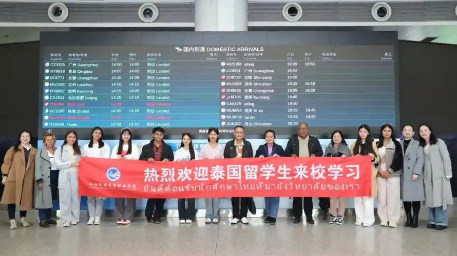 江西旅游商贸职业学院举行泰国海外分校揭牌仪式暨泰国留学生开班式