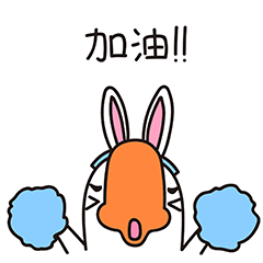 微信表情一只有态度的大鹅刘热忱