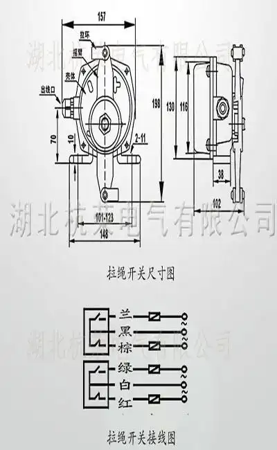 皮带输送机拉线开关hql52996lbt怎么接线