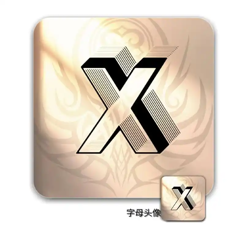 简约字母头像 #优质头像 #字母头像  - 抖音