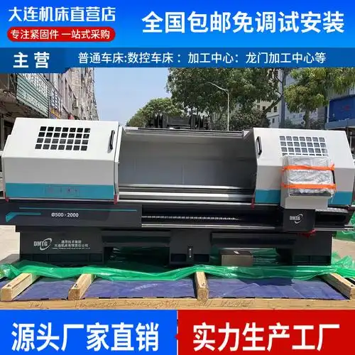 大连卧式重型数控车床cka6163a 3000-阿里巴巴
