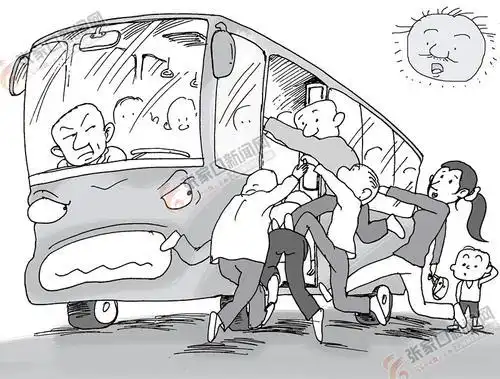 文明乘车简笔画