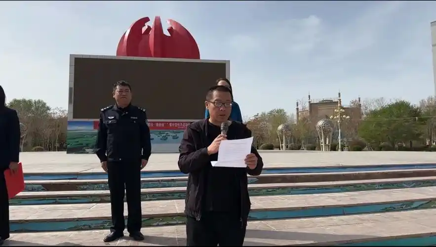 焉耆县基金监管同参与守好群众救命钱集中宣传月活动正式启动