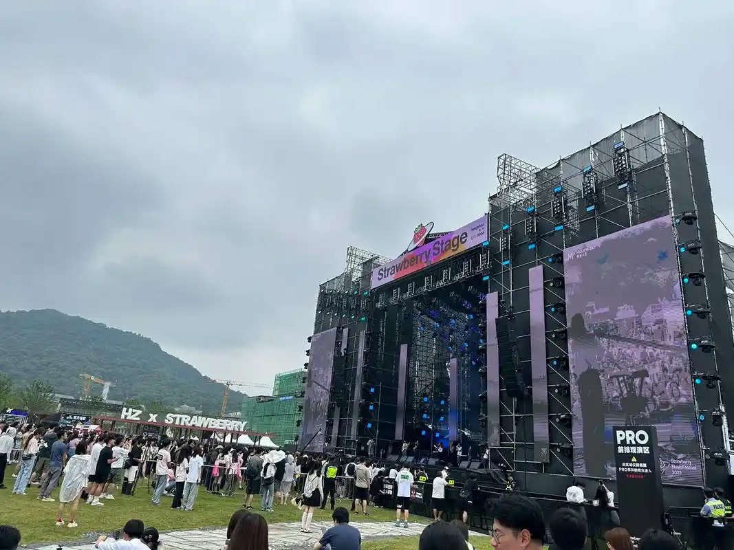 总要去一次音乐节吧 #草莓音乐节 杭州2023草莓音乐节  - 抖音