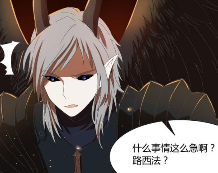 阎王不高兴:阎小罗变身路西法,懵巴尔开门离开!