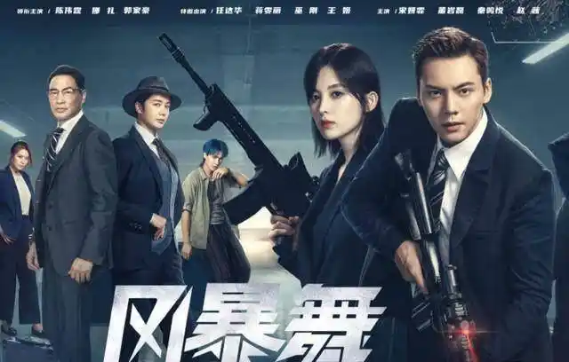 自5月25日在爱奇艺,腾讯视频,优酷视频首播后,电视剧《风暴舞》热度不