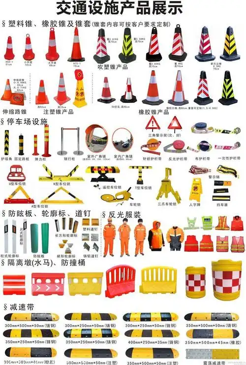 周口停车场交通配套设施周口停车场设备周口道路减速带