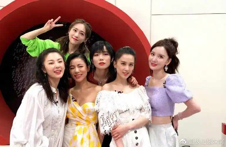 刘芸晒《乘风破浪的姐姐》大合影,被指只p自己,张雨绮脸被p歪