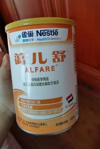 雀巢(nestle) 蔼儿舒 乳蛋白深度水解配方粉(0-12个月)未添加乳糖特殊
