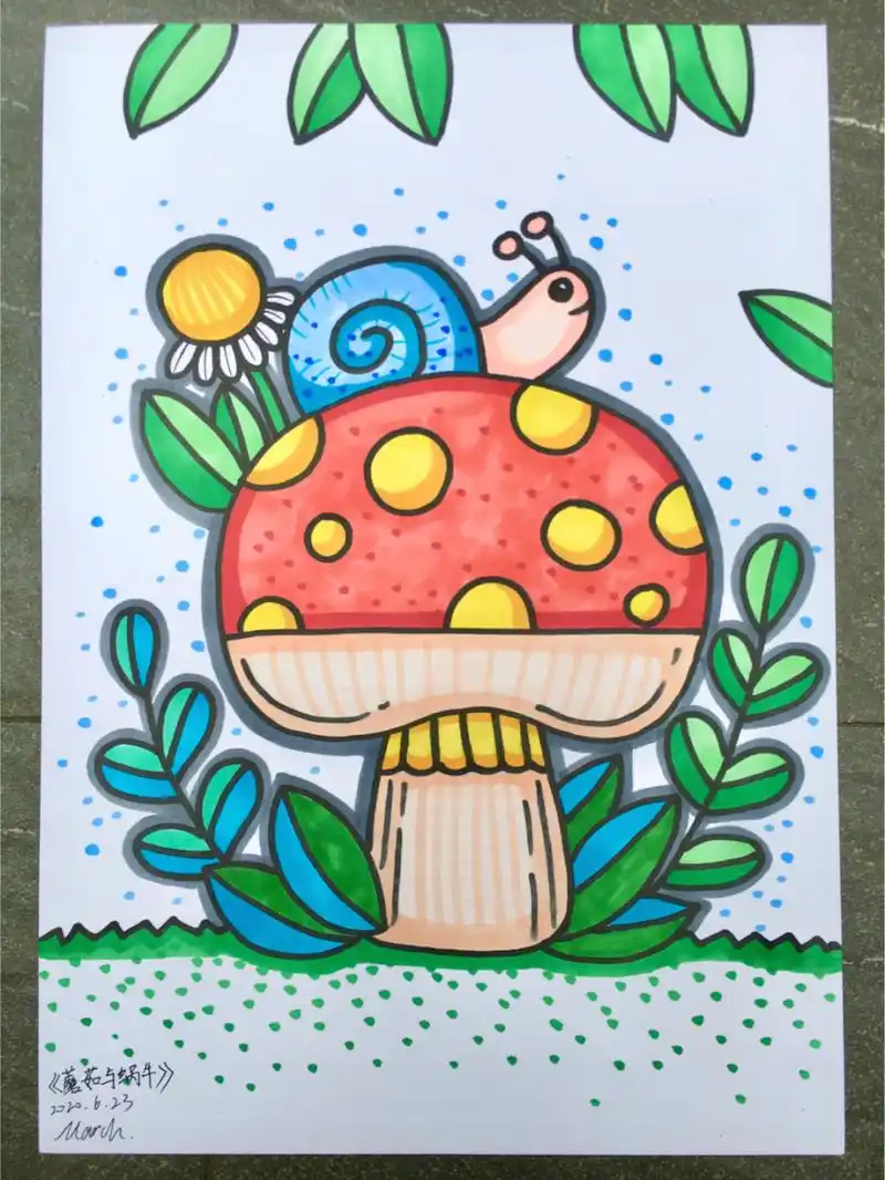 马克笔手绘/儿童画/幼儿园小学/卡通画/备课 【蘑菇与蜗牛96】 会