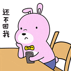 可爱的raby兔日常动态表情包raby兔日常篇微信表情包大全