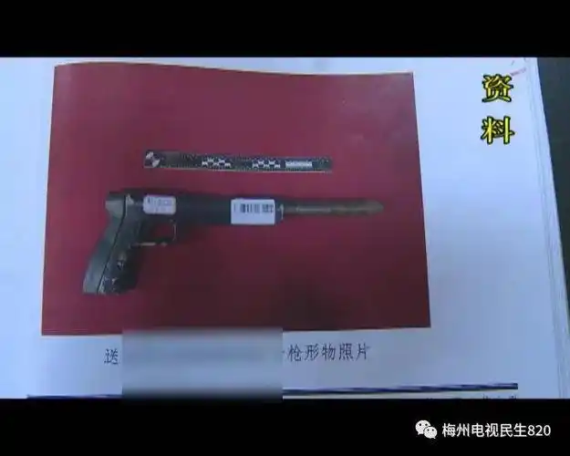 这样的买卖也敢做