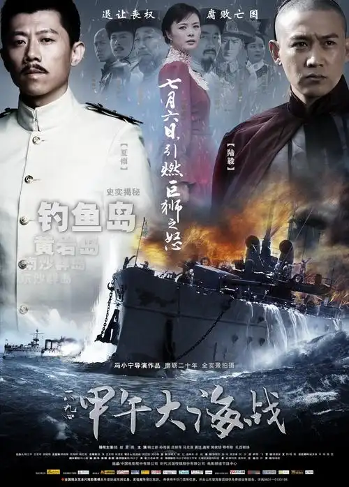 唐朝艳妃百度影音,来源百度影音 动作电影 西瓜影音.